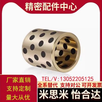 无油衬套E-OCK01-d20-d25-d30-d35-L15-L20-L25-L30-L40-L50-L60