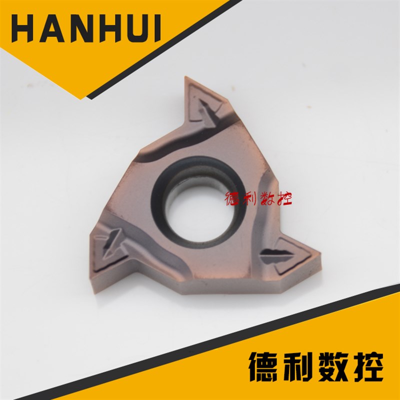 翰辉HANHUI内螺纹刀片 16NR AG60 AG55 1.0 1.25 1.5 2.5 3.0 HMC