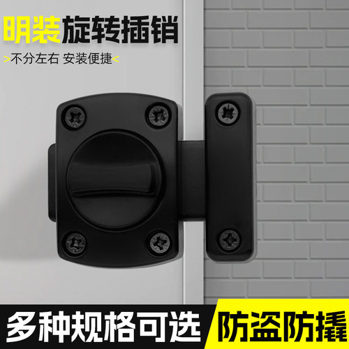木门玻璃门免打孔门栓插销门扣卫生间更衣室卧室门锁明装旋转防盗