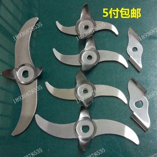 1000g 粉碎机长刀片 500 350 2000克 煤炭矸石砖磨粉机刀片200g