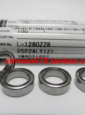 皇冠正品 NMB进口高速轴承L-1280ZZ MR128zz 8*12*3.5mm 精密轴承