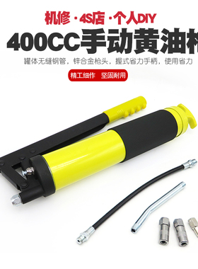 汽修货车挖掘机手动高压黄油枪牛油枪黄油桶打油枪加注油器牛油桶