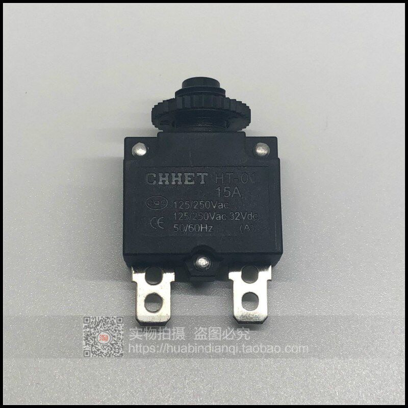 正品优质过载保护开关5A7A10A12A6A20A30A 过流保护器空压机按钮