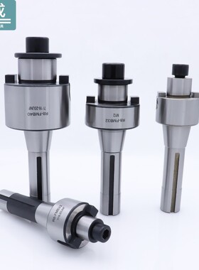 R8刀柄FMB刀盘fmb22/32公制M12英制7/16普通铣床27吊杆40面铣刀柄