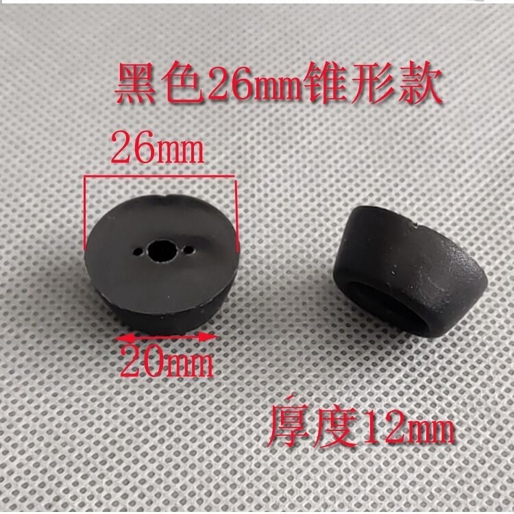 缓冲垫脚套螺丝茶几垫片圆形橱柜脚凳子腿橡胶垫固定桌角家具保
