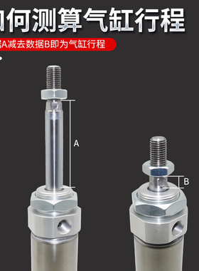 亚德客AIRTAC不锈钢迷你气缸MF32X10X15X20X30X40X60-S/U/CA/CM