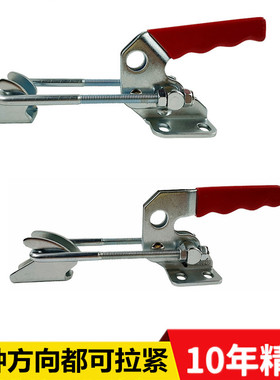 门栓式快速夹具夹钳GHCHHS40840/40870拉紧式锁扣可调节搭扣肘夹