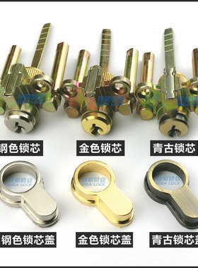 百乐门BAILEMEN锁心 GH20/A/FZ锁心房门室内门插芯锁头单舌锁心