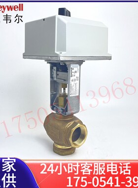 正品霍尼韦尔ML7420A/21A/21B/25A/ML8824/V5011P电动阀门执行器