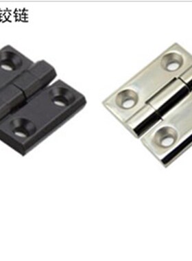 HIGD-40/50/60 HIGDS 铸件型铰链 锌合金 不锈钢合页HRPCA/HRPSA
