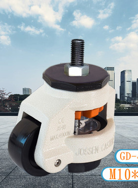 福马轮M8M10M12M14M1660S80S60F80F40S100S120S15S丝杆万向轮脚轮