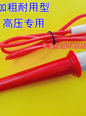 AN9602X/AN8157H 艾诺高压棒AN9605X耐压绝缘测试仪AN9632X测试棒