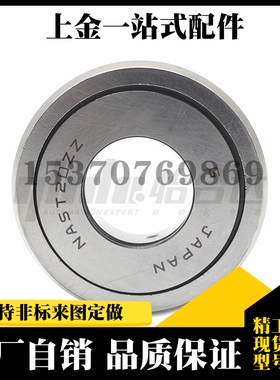 滚子轴承随动器BPS51 BPS52 BPS71 BPS72-d30-d35-d40-d45-d50-PP