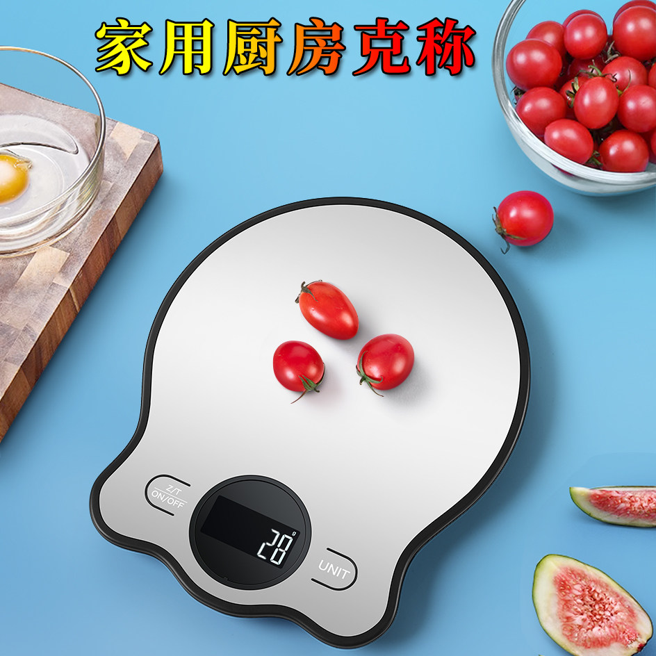 章鱼电子秤15kg家用小型厨房烘焙克称食物燕窝调料奶茶叶食品秤重