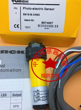 现货全新正品接近开关LOIR2M-BS18-VN6X2E传感器实物拍摄质保一年