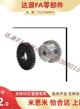 怡合达直齿轮VNL01/VNL02-2.0-12/13/14/15/16/17/18/19-B20-A-P8