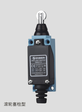 正品冈本 RME行程开关 RME8112 滚轮塞柱型 银触点