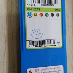 正品京瓷数控刀片CCMT09T304 HQ TN60
