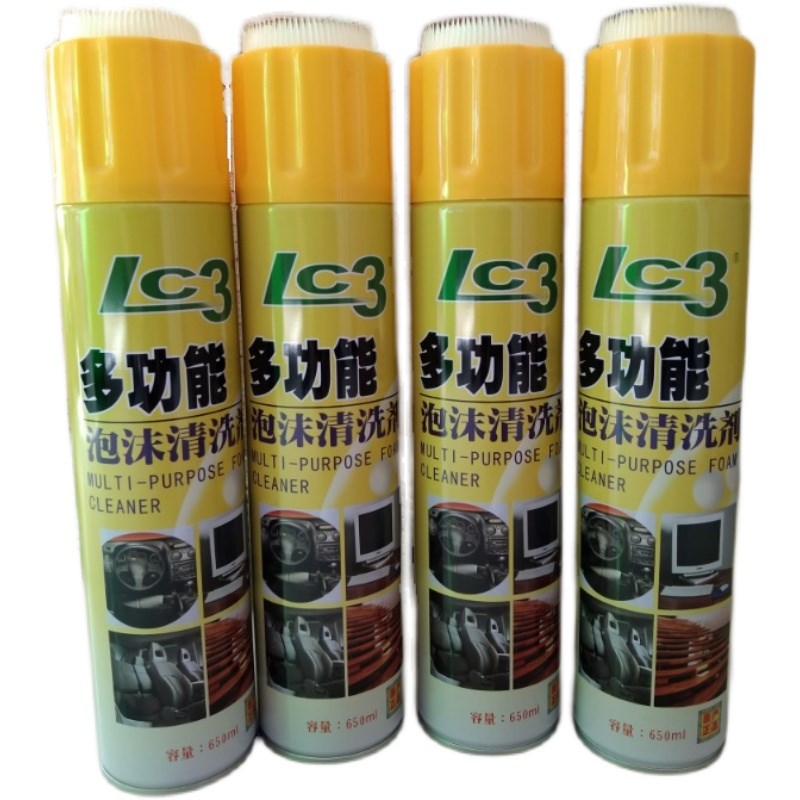 北京华润LC3多功能泡沫清洁剂家具电器液晶屏幕汽车沙发皮革去污