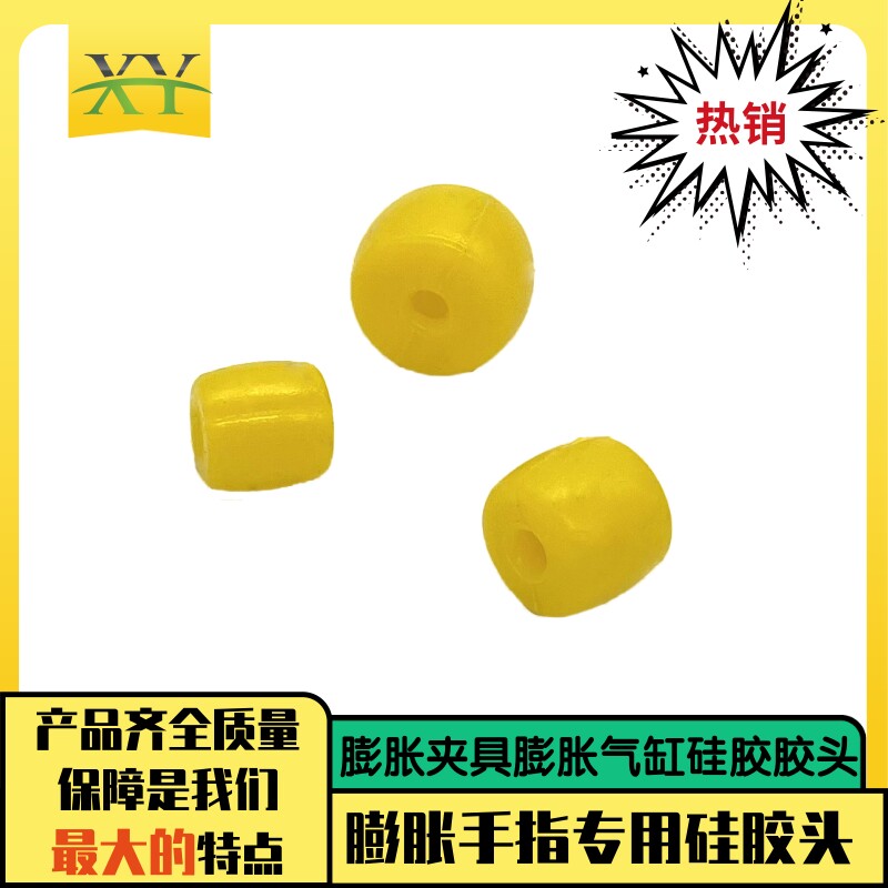 机械手膨胀夹具硅胶球胶头膨胀手指内撑气缸PZG14-10/12/14专用