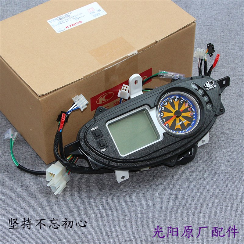 光阳原厂 劲丽110 GP110 CT110T 仪表 液晶表 里程表 码表 速度表