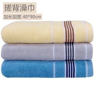 男士洗澡巾加长40X90c纯棉擦脸中号毛巾搓澡巾搓背沐浴黄蓝灰三色