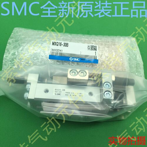 气缸MXQ16(L)-10-20-30-40-50-75-100-125/AS/BT/CS/P/F/R