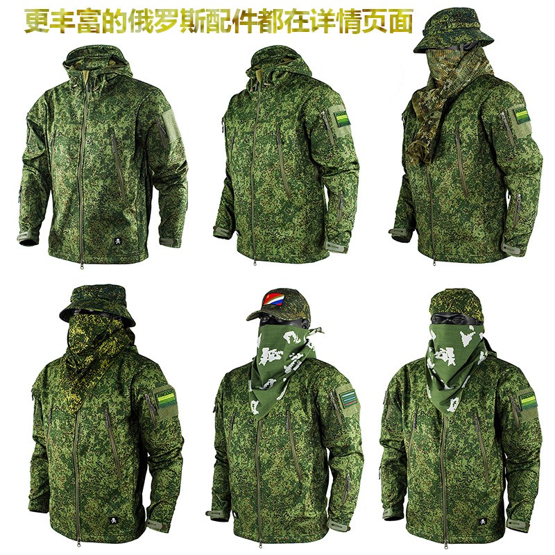 MEGE俄罗斯迷彩冲锋衣男外套户外春秋季防雨暴雨软壳绿色迷彩服