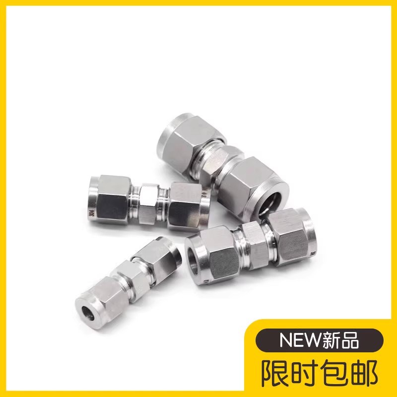 304/316不锈钢卡套直通中间接头等径二通卡套两通变径异径仪表管8