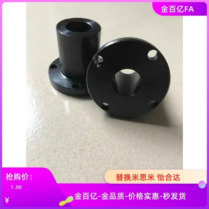 GAC12/01/21/08/18/28导向轴支座D20/25/STHR40/STHRB10 16 30 15