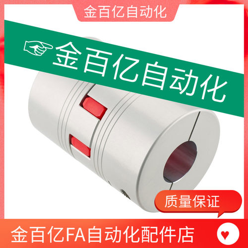 D55/D65联轴器DCL01-D14/D20/D30/D40-R/B-e15/6-d10/d12/8/DEP11