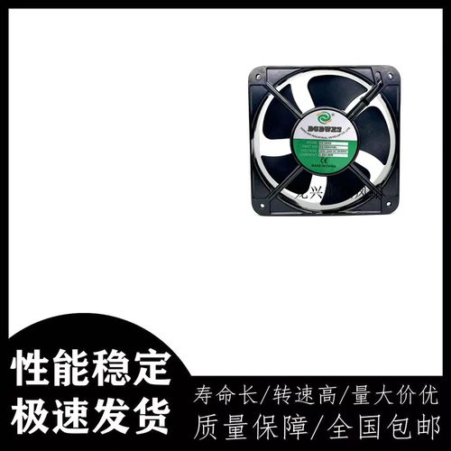 DGDWXS DS18060HBL 220/240V 0.28A 46W(滚珠轴承)散热风扇机柜