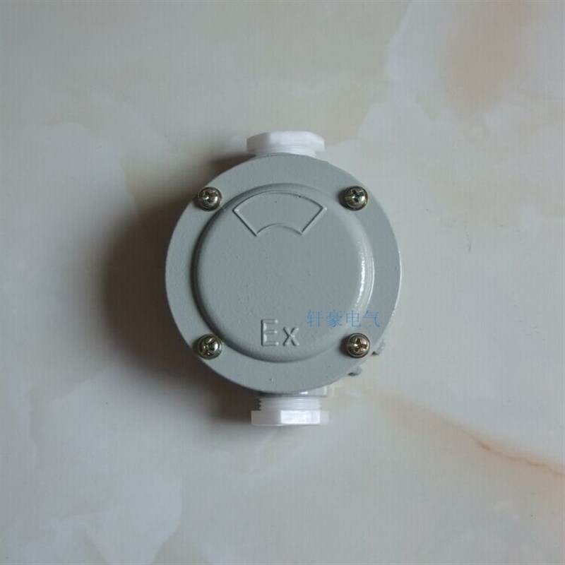 厂家直销 DN15 G1/2 4分 防爆防水二通AH接线盒 绿色铝