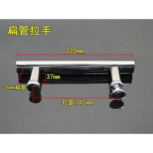 淋浴房配件卫生间浴室玻璃推拉门拉手不锈钢扶手把手 孔距140mm