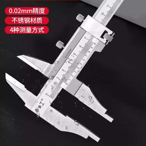 上海申工不锈钢整体大型游标卡尺0-3005002米3米油标卡尺高精度