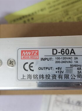 上海铭纬D-60B60A双组输出台湾明纬RD-65B RT-65B RD-85B RD-125B