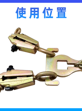 大梁校正仪链条换向器转换器连接板地八卦拉塔配件汽车钣金修复
