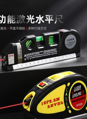 雷射水平仪小型家用装修水平尺升降三角架支测距红外打线器可携式