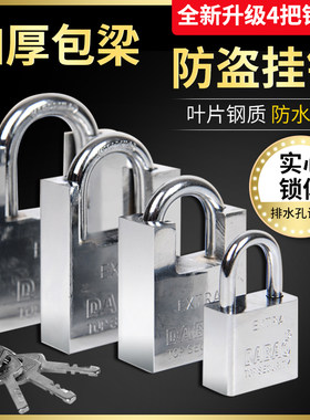 半包防剪小锁头 仿不锈钢防剪挂锁 防盗防撬 包梁包边仓库宿舍林