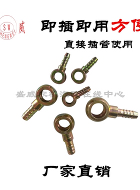 输油管接头 低压油管亚太尼龙插管 8 12 14 16 18 回油管圆球头
