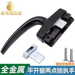 铝合金门窗传动把手平开窗两点锁执手斜压线幕窗50型外推窗户拉手