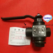 锅炉专用长沙中工牌江苏港口压力表三通旋塞阀X14H 25公斤40公斤