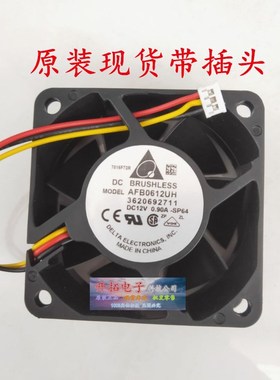 AFB0612UH-SP64 3620692711 台达 6025 12v 0.90A 变频器大风风扇