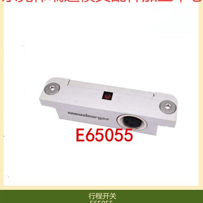 供应防Meusburger模斯堡限位开关E6505 模具行程 感应 微动 开关