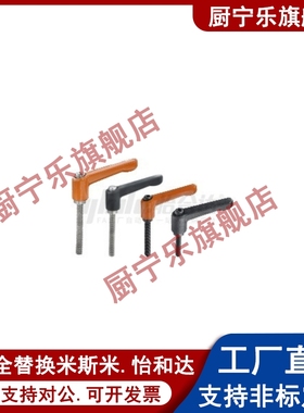 手柄HAF74-M5/M6/M8/M10-L12L16L20L25L30L32L35L40L45L50-E/F/GJ