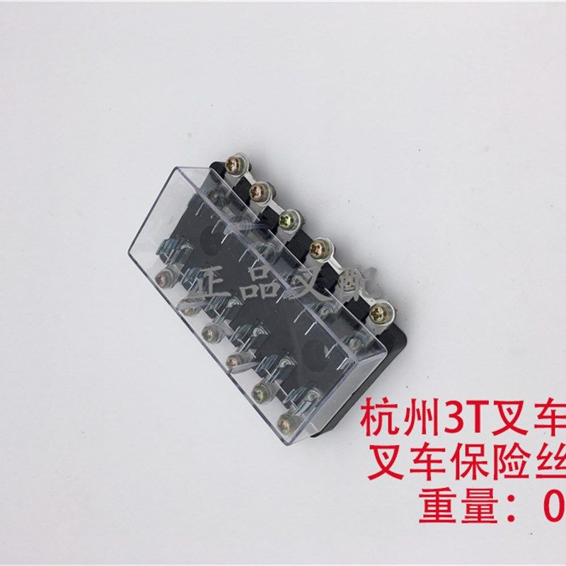 叉车保险丝盒 六保险丝盒 BX306 保险丝管 适用于杭州3T 叉 配套,厨房电器,商用制热电器配件,淘宝优惠券,粉丝福利购,淘宝优惠卷