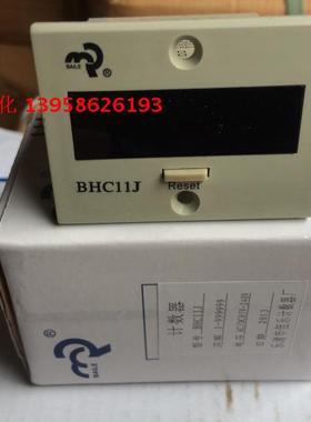 正宗BAILE乐清佰乐 BHC11J 计数器 BHC11J-2DL 计数器 220V 24V