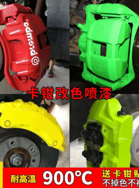 耐高温自喷漆900度 镀铬防锈漆防腐银粉漆镀铬不锈钢耐高温黑色