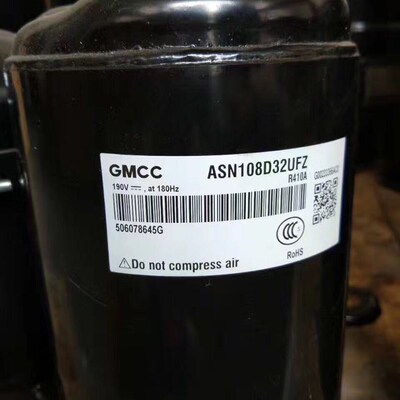 ASN108D43UFZA全新原装R410A美芝空调压缩机 ASN98D32UFZ