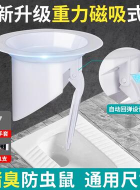 防反水止回阀法兰止逆阀二楼卫生间下水道防臭倒灌蹲便器专用
